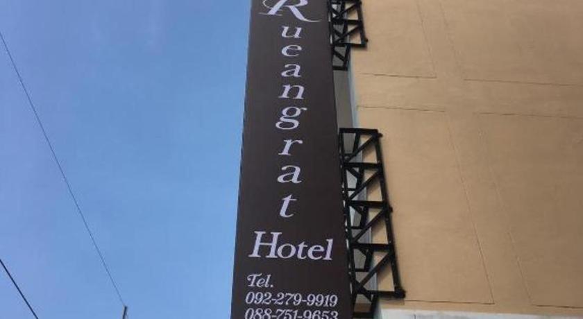 Rueangrat Hotel Ranong Buitenkant foto