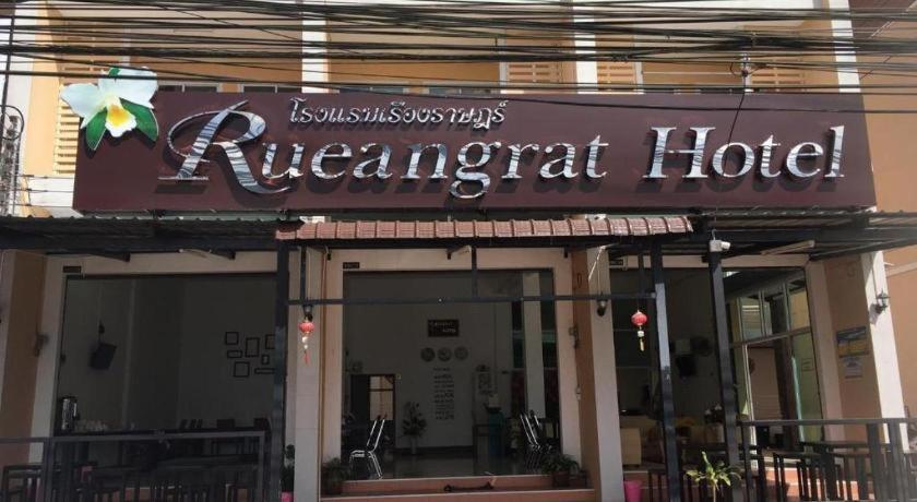 Rueangrat Hotel Ranong Buitenkant foto